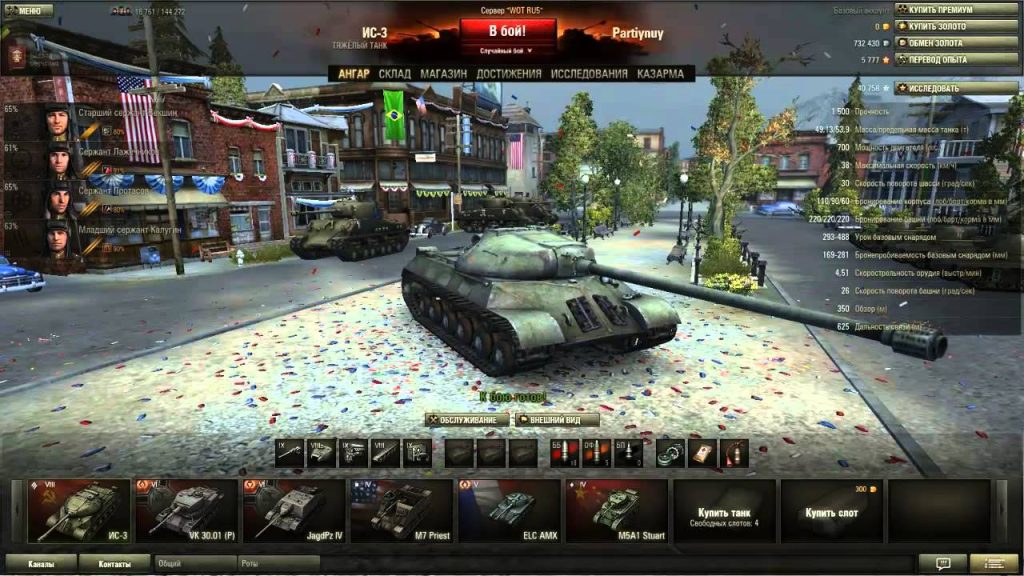 World of Tanks WoT 9.18 Crack With Free Download Full Version (2022)