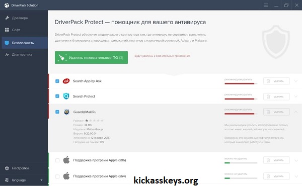 DriverPack Solution 17.10.47 Crack + License Key Free Download